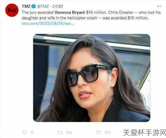 科比妻子获赔1600万美元科比遗体照侵权瓦妮莎胜诉，正义得以伸张，隐私不容侵犯