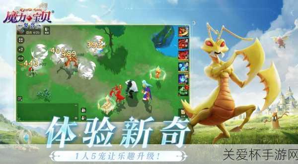 魔力宝贝复兴攻略-魔力宝贝复兴攻略大全-魔力宝贝复兴，引领怀旧游戏新热潮