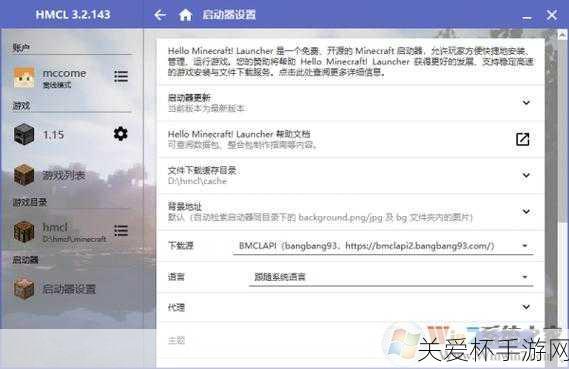 我的世界官方启动器怎么装mod，成为游戏高手的必备秘籍