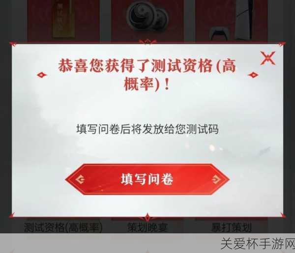 永劫无间手游什么时候上线-永劫无间手游上线公测时间，引发玩家无限期待