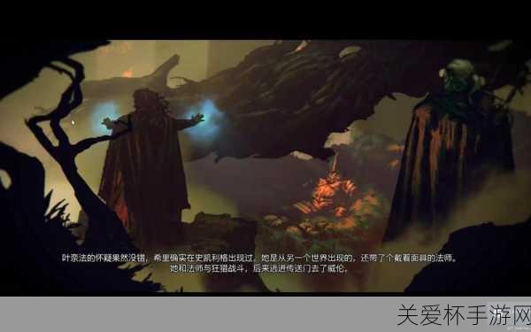 巫师 3 无名之人怎么进去，探索神秘入口的终极指南