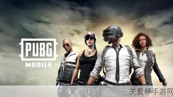 pubg端游免费了吗-pubg端游免费时间介绍，玩家必知的重大变革