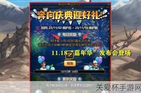 2023 年 dnf 嘉年华在哪里举办，全网热议的游戏盛会