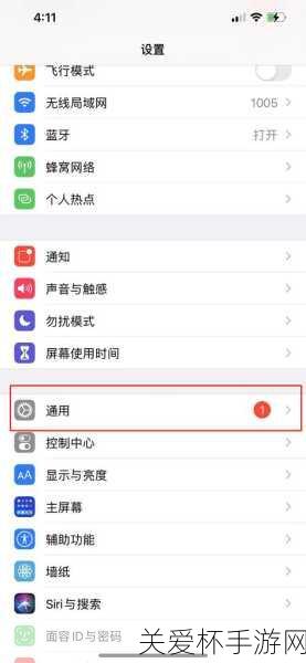 iPhone丢了怎么办?ActivationLock设置教程，掌握手机安全的终极秘诀