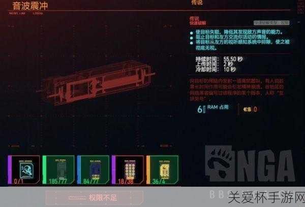 赛博朋克 2077 快速破解怎么用，成为游戏高手的秘诀