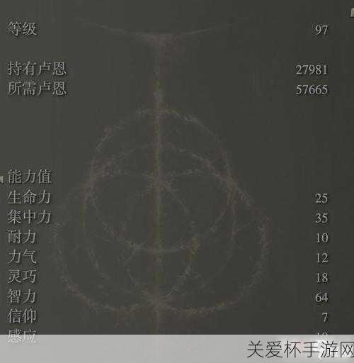 艾尔登法环1.03法师改动汇总，深度解析与热门攻略