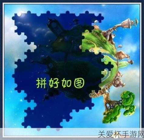 小小星球大碰撞图文通关攻略第二关攻略，震撼全网的神秘关卡探险