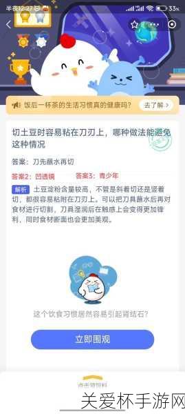 踮脚走路可以瘦腿吗蚂蚁庄园今日答案 9 月 20 日，揭秘瘦腿的神奇方法