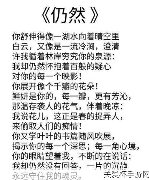 蚂蚁新村答案最新 4.20 三月中自雨水后盖谷以此时播种，探索传统农耕智慧的现代意义