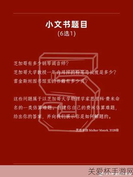 点击红色按钮十次微信最烧脑大挑战第 16 关答案，深度解析与通关秘籍