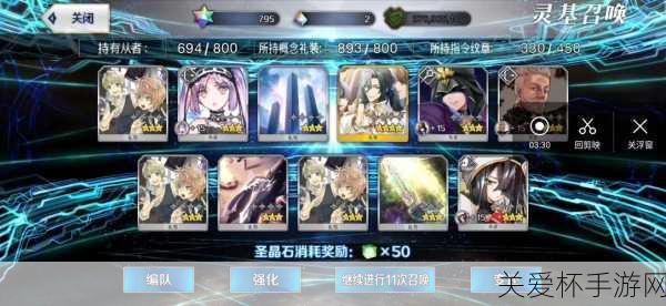 FGO 空之境界复刻活动卡池介绍 FateGO 空境复刻卡池一览，你不可错过的抽卡盛宴