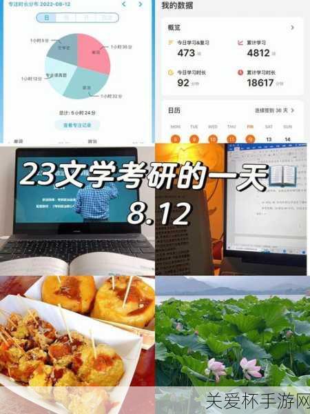 心静自然凉蚂蚁庄园，心静自然凉有科学依据吗8.12答案