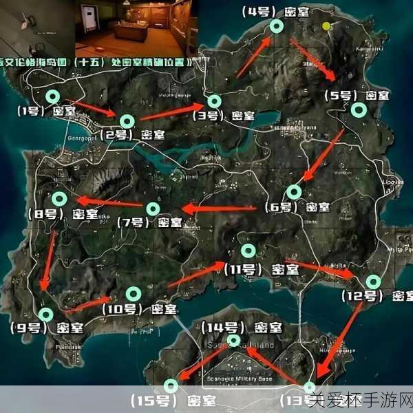 PUBG 秘密地下室在哪，游戏寻宝秘籍大揭秘