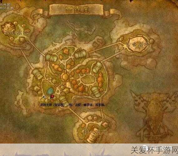 魔兽世界铁炉堡武器大师在哪-铁炉堡武器大师位置介绍，游戏探秘必知