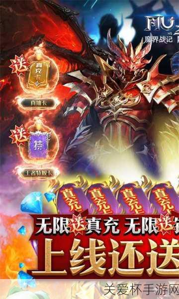 魔界战记7攻略秘籍_魔界战记7全攻略_魔界战记7攻略，成为游戏高手的必备指南