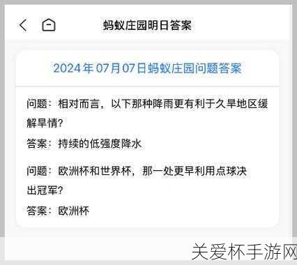 吃胶原蛋白有助于美容吗蚂蚁庄园小课堂5.14今日答案，探索美容新奥秘