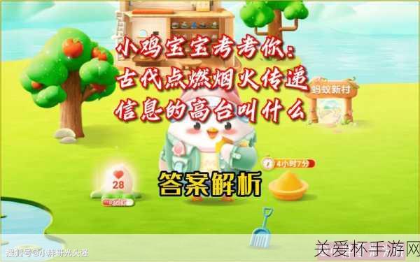 小鸡宝宝考考你为什么温度同样是16度冬季感觉比夏季冷，探索温度感知的奥秘