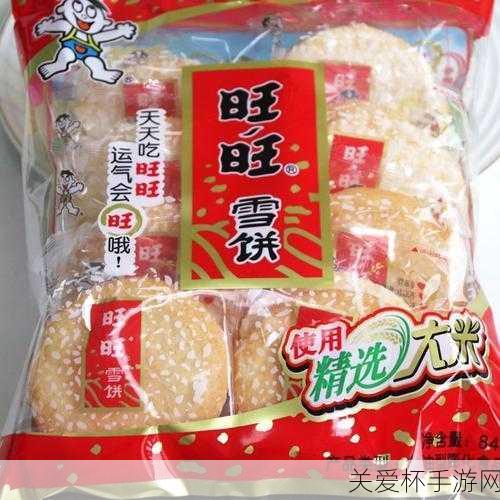 雪饼上的雪是什么做的 蚂蚁庄园膨化食品雪饼 4 月 7 日，探寻雪饼上神秘之雪的真相