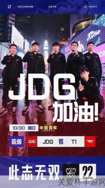 JDG止步S12四强T1晋级S12决赛LCK提前锁定S12冠亚军，电竞圈的震撼与思考