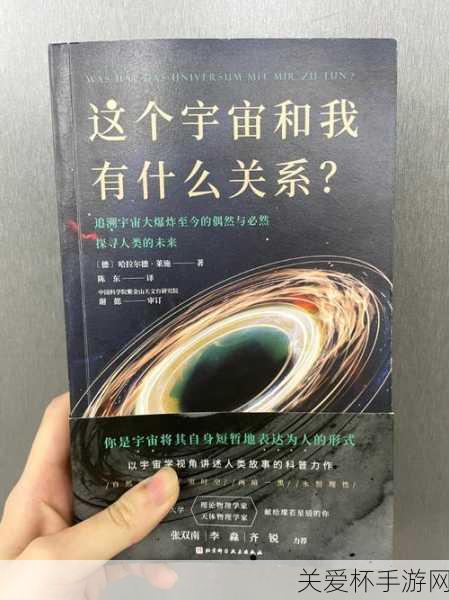 三体汪淼和罗辑的关系，探索科幻世界中的神秘纽带