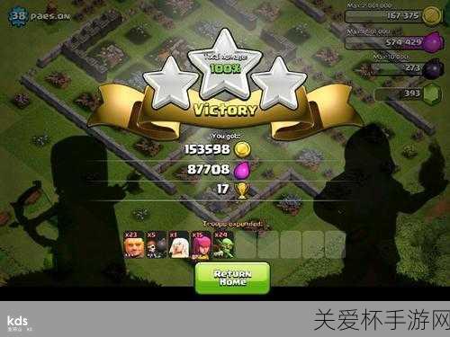 解答，ClashofClans 内购修改宝石可行否，游戏公平性与道德的考量