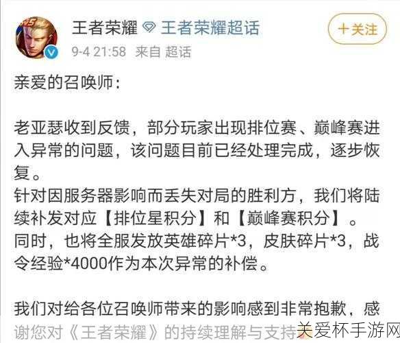 王者荣耀克隆模式没了，引发玩家热议与猜测