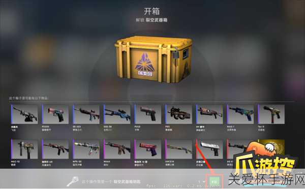 csgo箱子多少钱一个，游戏玩家的必备指南