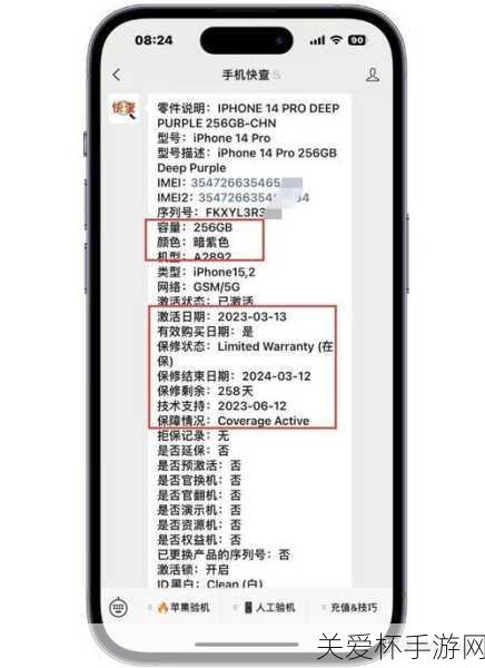 二手 iPhone14 贬值速度是 13 两倍，背后原因及市场影响