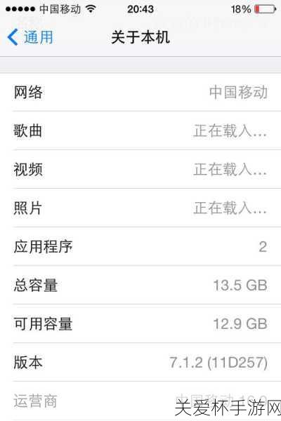 IOS6 降级 5.1.1 教程，让你升级无后顾之忧，轻松玩转苹果系统