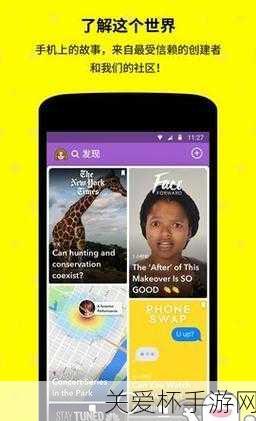 snapchat 怎么用宝宝特效滤镜，爆款 APP 特效玩法全解析