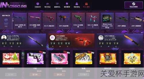 免费CSGO交易网站有哪些 免费CSGO交易网站推荐，探索无限可能，开启超值交易之旅