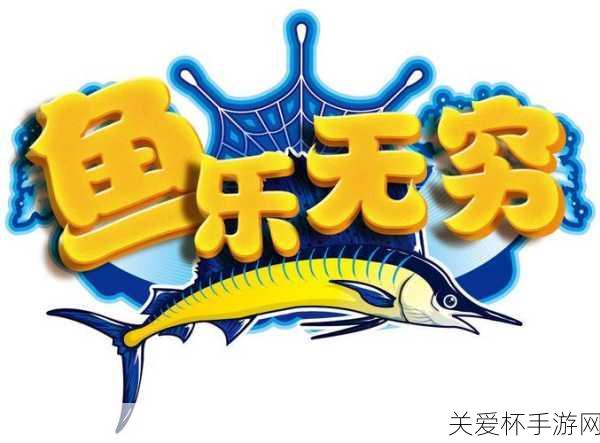 安卓捕鱼达人 1.1.2 修改教程 两种修改方法任你选择，让你成为捕鱼达人的秘诀