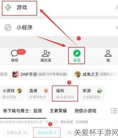 DNF手游心悦称号获得 DNF称号大全攻略，让你在游戏中称霸的秘诀