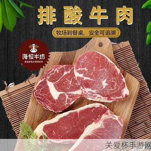 牛肉怎么切片口感会更好: 美食秘籍大揭秘