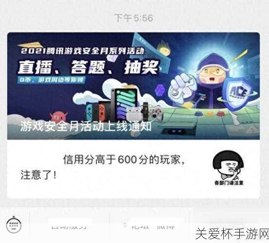 lol2024 改名卡在哪里购买，热门游戏的改名秘籍