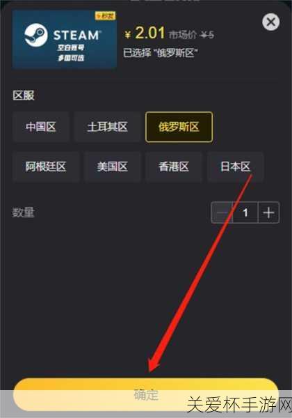 steam 怎么改地区 -2024 最新 steam 更改地区方法介绍，掌握游戏世界的切换秘籍