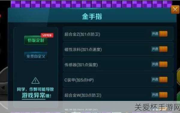 悟饭游戏厅最终幻想3金手指代码大全最终幻想3金手指，游戏秘籍大揭秘