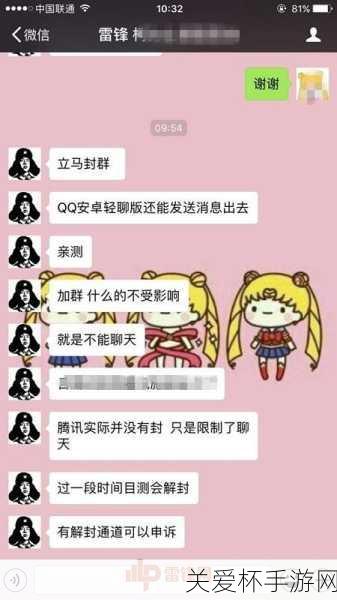 QQ 群崩溃了无法看到消息是怎么回事 腾讯 QQ 群挂了即时，引发网友热议