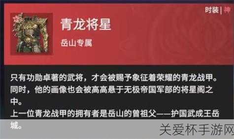 永劫无间破阵宝箱奖励内容一览，热门游戏道具的惊喜