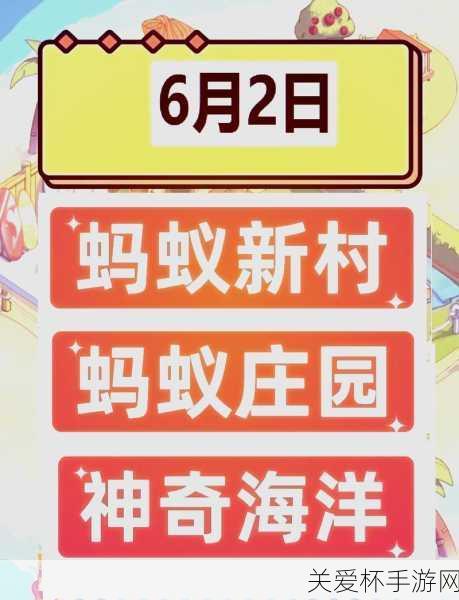 为什么下雨天时蚊子不会被雨滴砸死蚂蚁庄园今日答案 5 月 17 日，探索蚊子的神奇生存之道