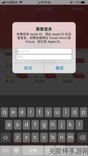 ios 游戏超级名模内购系统破解详细教程，震惊！内购破解秘籍大公开