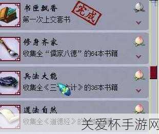 梦幻西游翰墨之道怎么升级，热门秘籍大揭秘