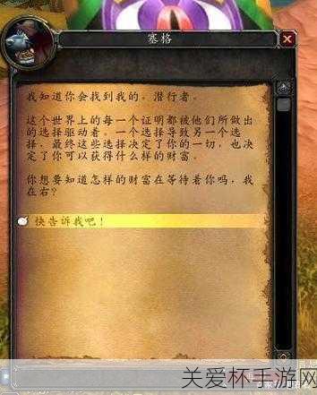 马戏团 buff 治疗选什么 魔兽世界奶妈马戏团 buff 选择，成为魔兽治疗高手的秘诀